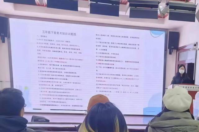 基于學科實踐 賦能學科育人 ——未央?yún)^(qū)棗園小學1月學科大教研活動