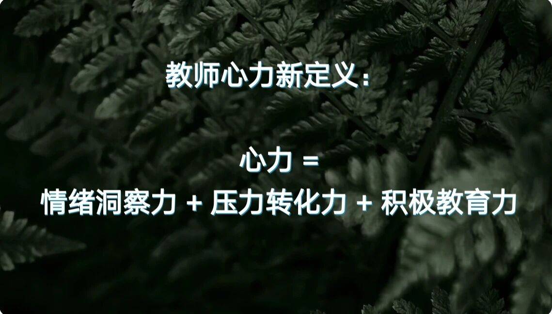 200多個(gè)中學(xué)老師，集體……