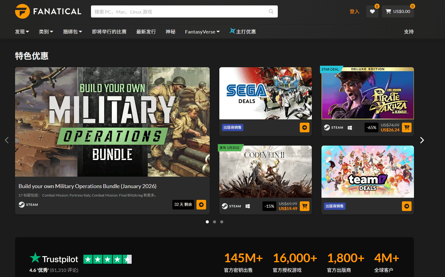 steam玩家值得收藏的四個(gè)低價(jià)平臺(tái)，都是真入庫(kù)，非常良心