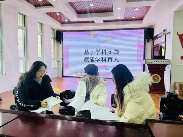 基于學科實踐 賦能學科育人 ——未央?yún)^(qū)棗園小學1月學科大教研活動