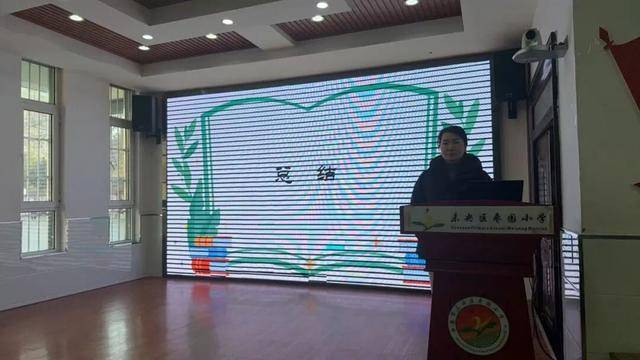 基于學科實踐 賦能學科育人 ——未央?yún)^(qū)棗園小學1月學科大教研活動