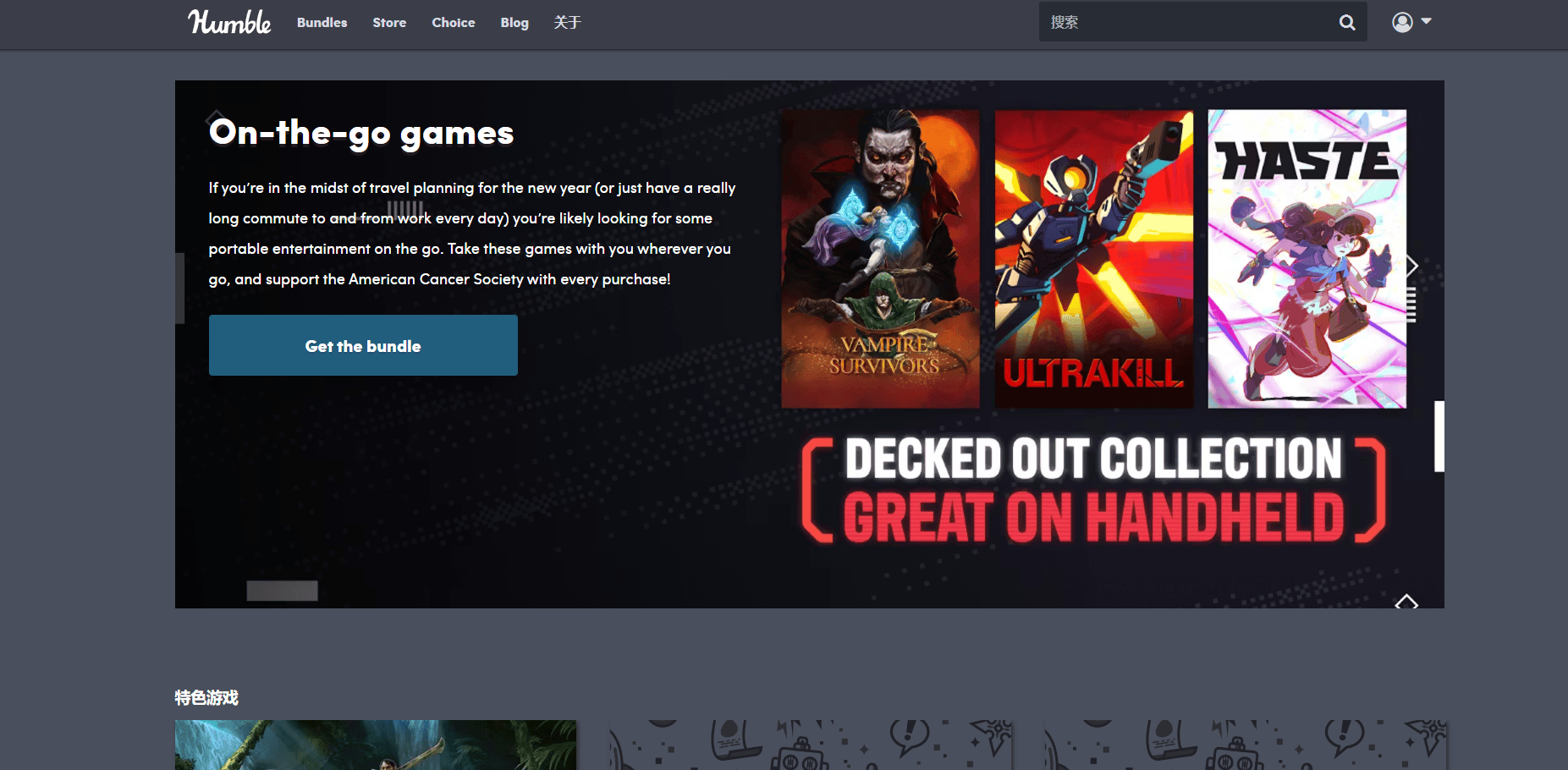 steam玩家值得收藏的四個(gè)低價(jià)平臺(tái)，都是真入庫(kù)，非常良心