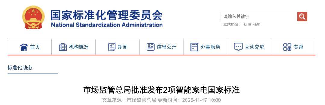 深夜，家中突發(fā)大火！“元兇”竟是窗簾？