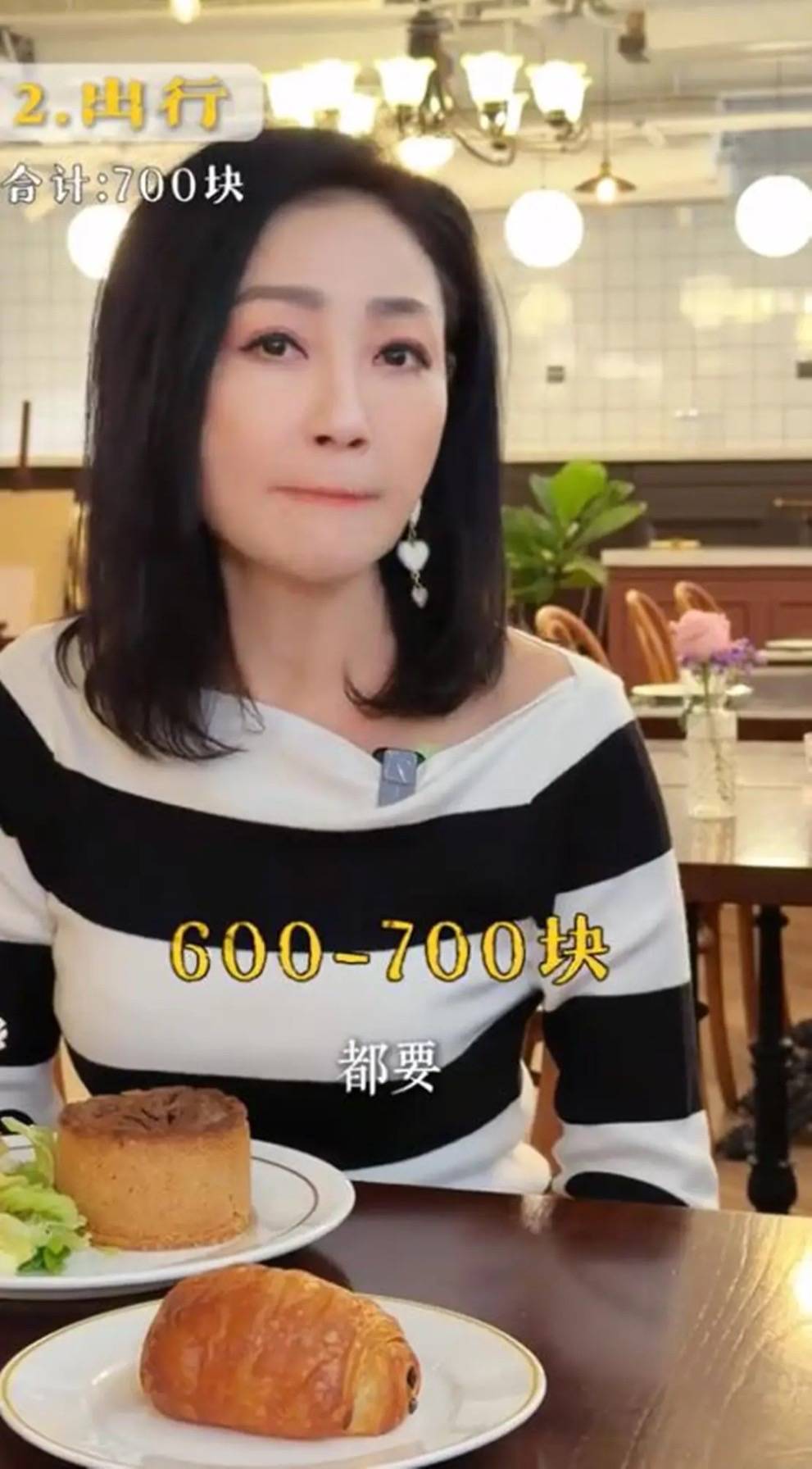 原創(chuàng)最美亞姐楊玉梅：香港租房一年開銷40萬，60歲還不敢結(jié)婚生子