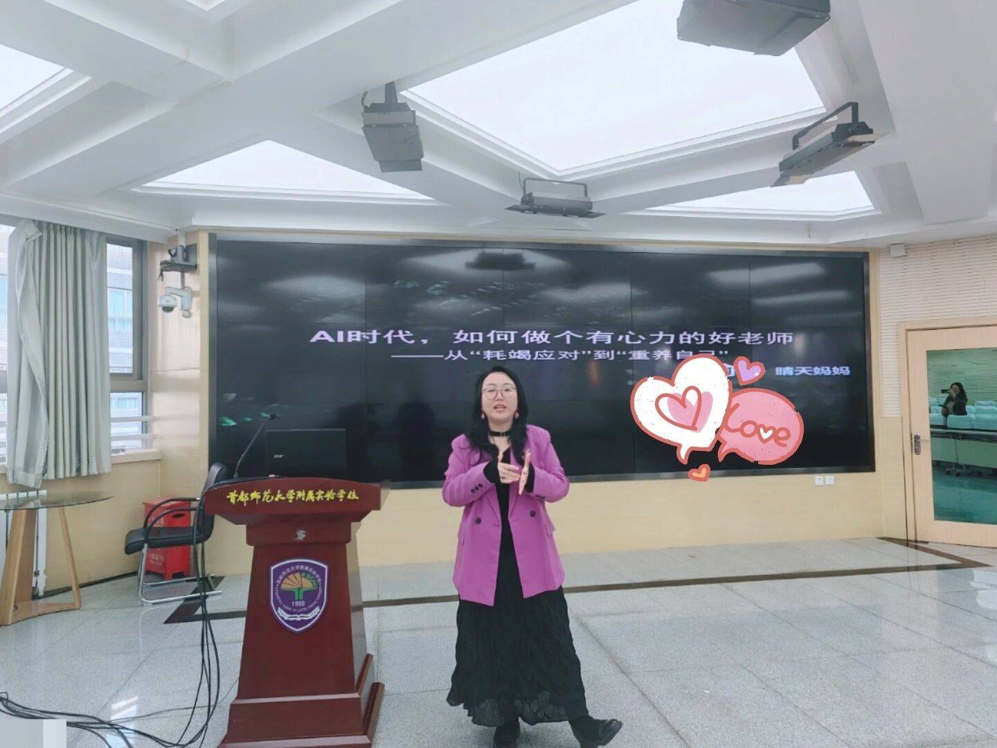 200多個(gè)中學(xué)老師，集體……