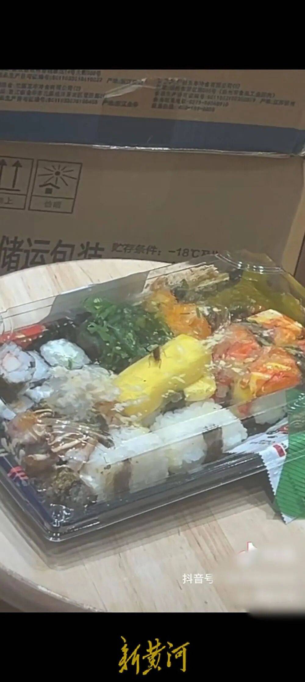 網(wǎng)友稱在超市壽司里發(fā)現(xiàn)活體蟑螂，廣州市監(jiān)部門：檢查未發(fā)現(xiàn)異物，建議雙方通過法律途徑解決此事