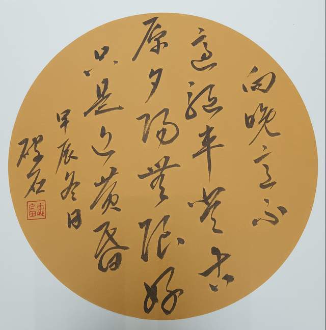 原創(chuàng)淺析趙富忠（破石）詩歌，藝術(shù)特點與核心內(nèi)涵！