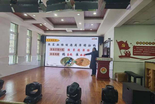 基于學科實踐 賦能學科育人 ——未央?yún)^(qū)棗園小學1月學科大教研活動