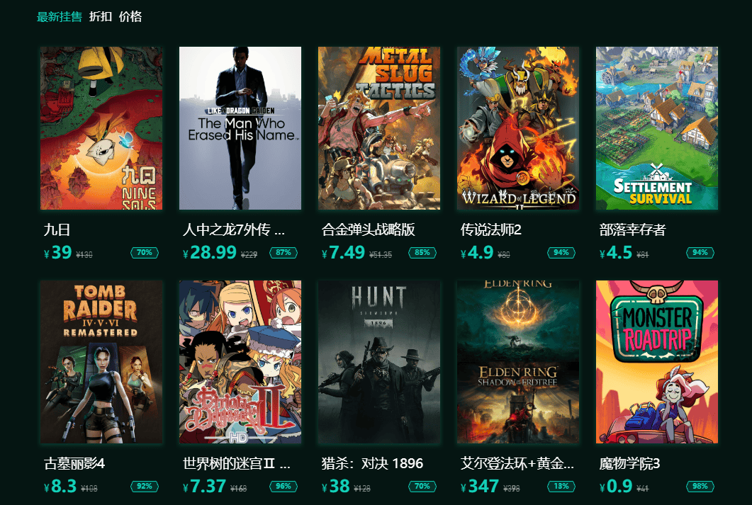 steam玩家值得收藏的四個(gè)低價(jià)平臺(tái)，都是真入庫(kù)，非常良心