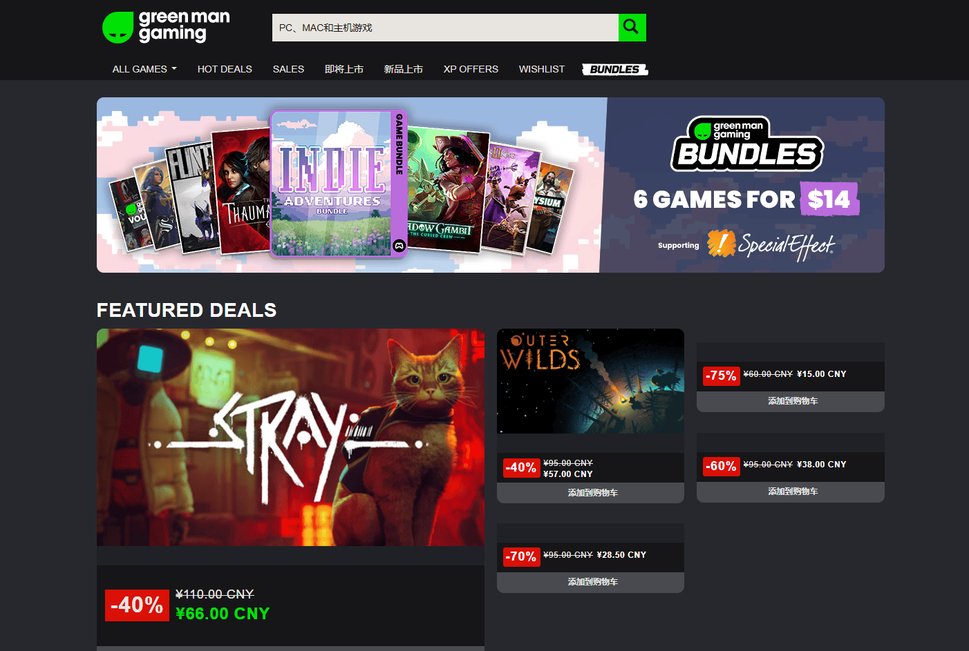 steam玩家值得收藏的四個(gè)低價(jià)平臺(tái)，都是真入庫(kù)，非常良心