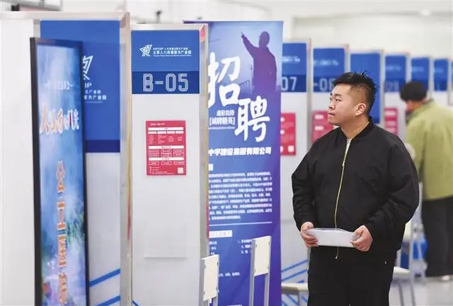 太原市新年首場高校畢業(yè)生招聘會落幕