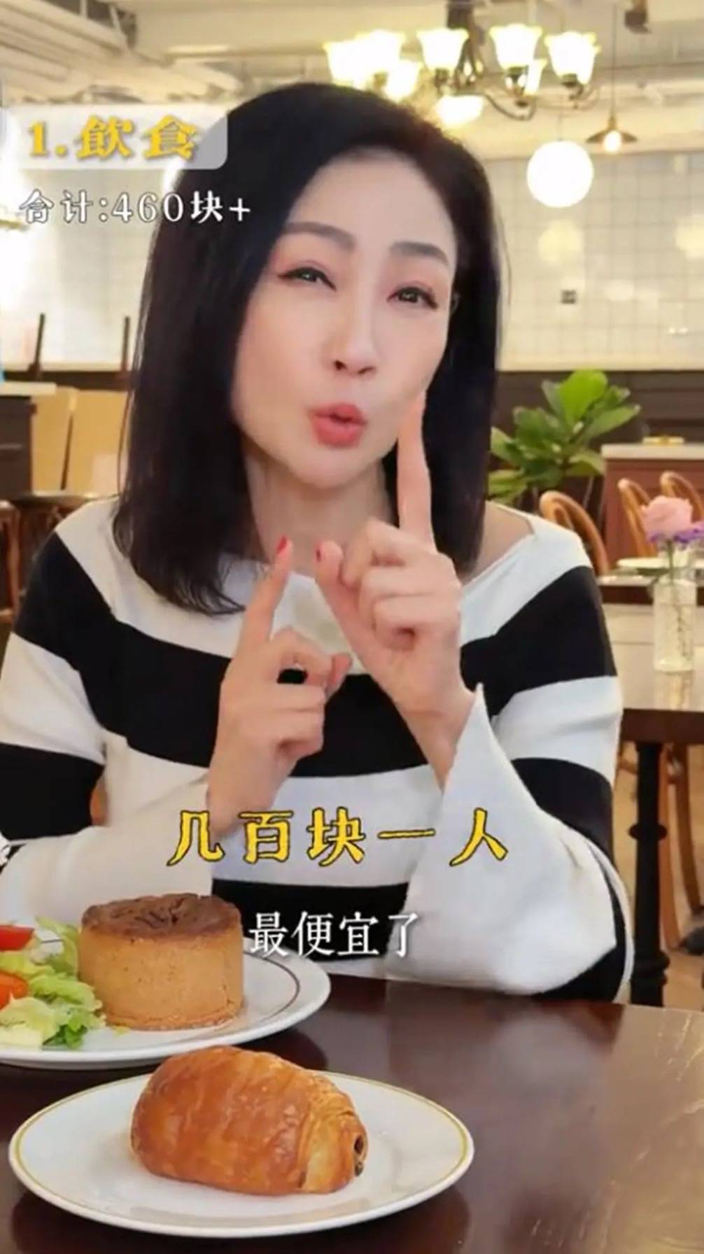 原創(chuàng)最美亞姐楊玉梅：香港租房一年開銷40萬，60歲還不敢結(jié)婚生子