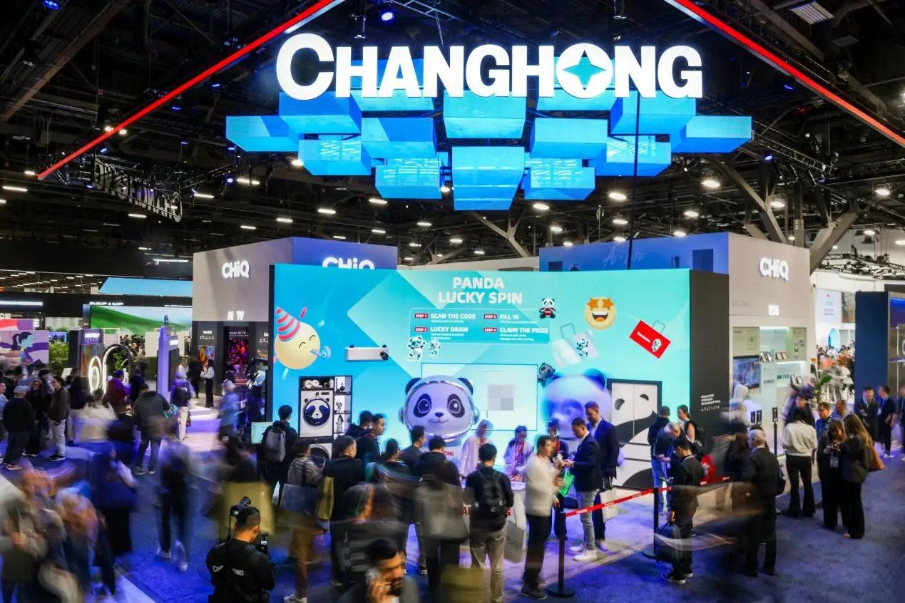 CES2026科技秀收官：長(zhǎng)虹書(shū)寫(xiě)“科技+文化”融合創(chuàng)新答卷