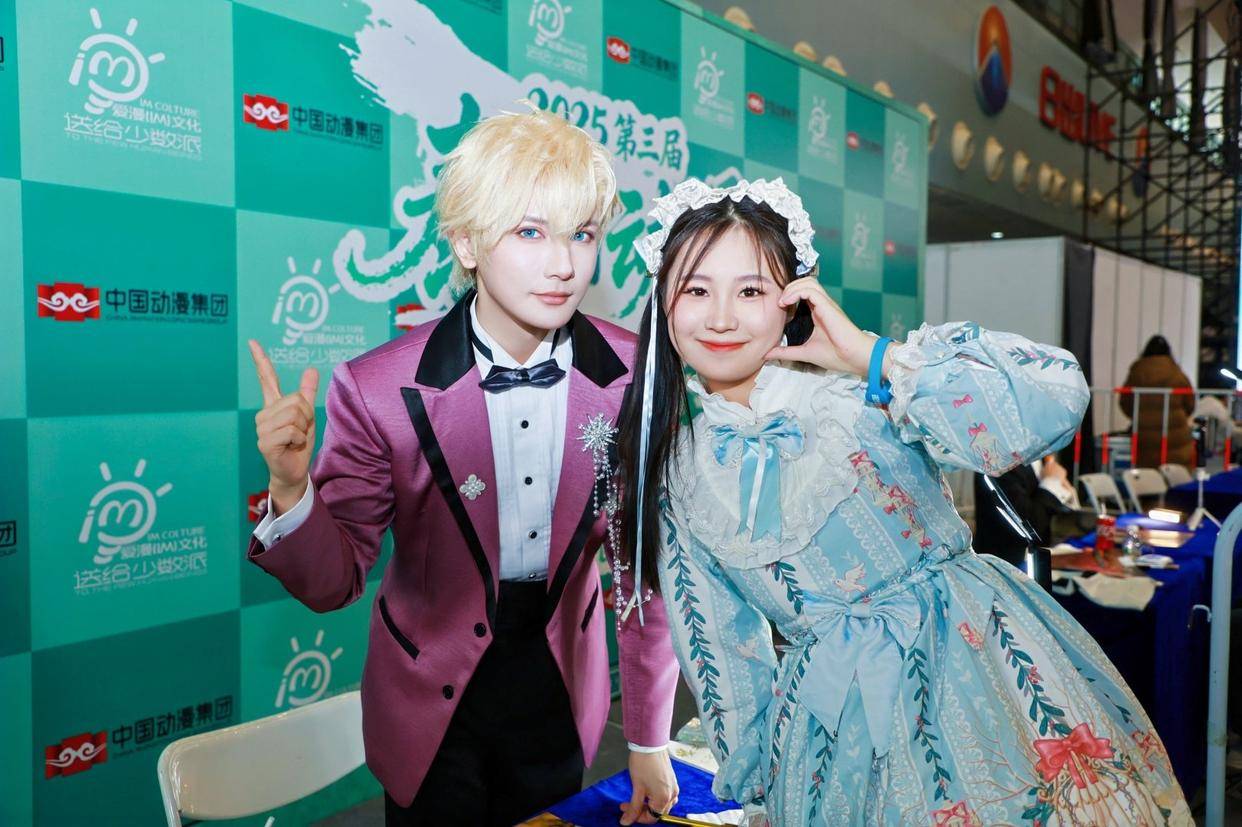 原創(chuàng)2025第三屆泰山動漫嘉年華暨中國動漫集團城市嘉年華（泰安站）啟動