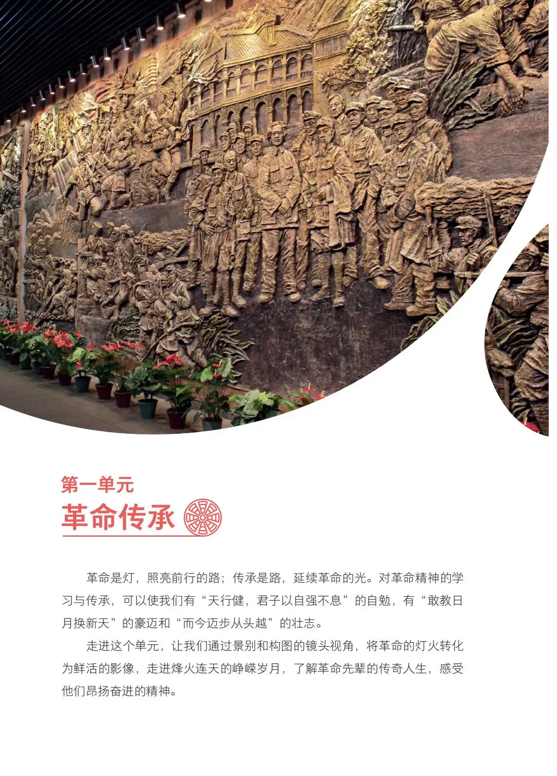 2026西南大學(xué)版八年級(jí)影視上冊(cè)電子課本(PDF高清版)