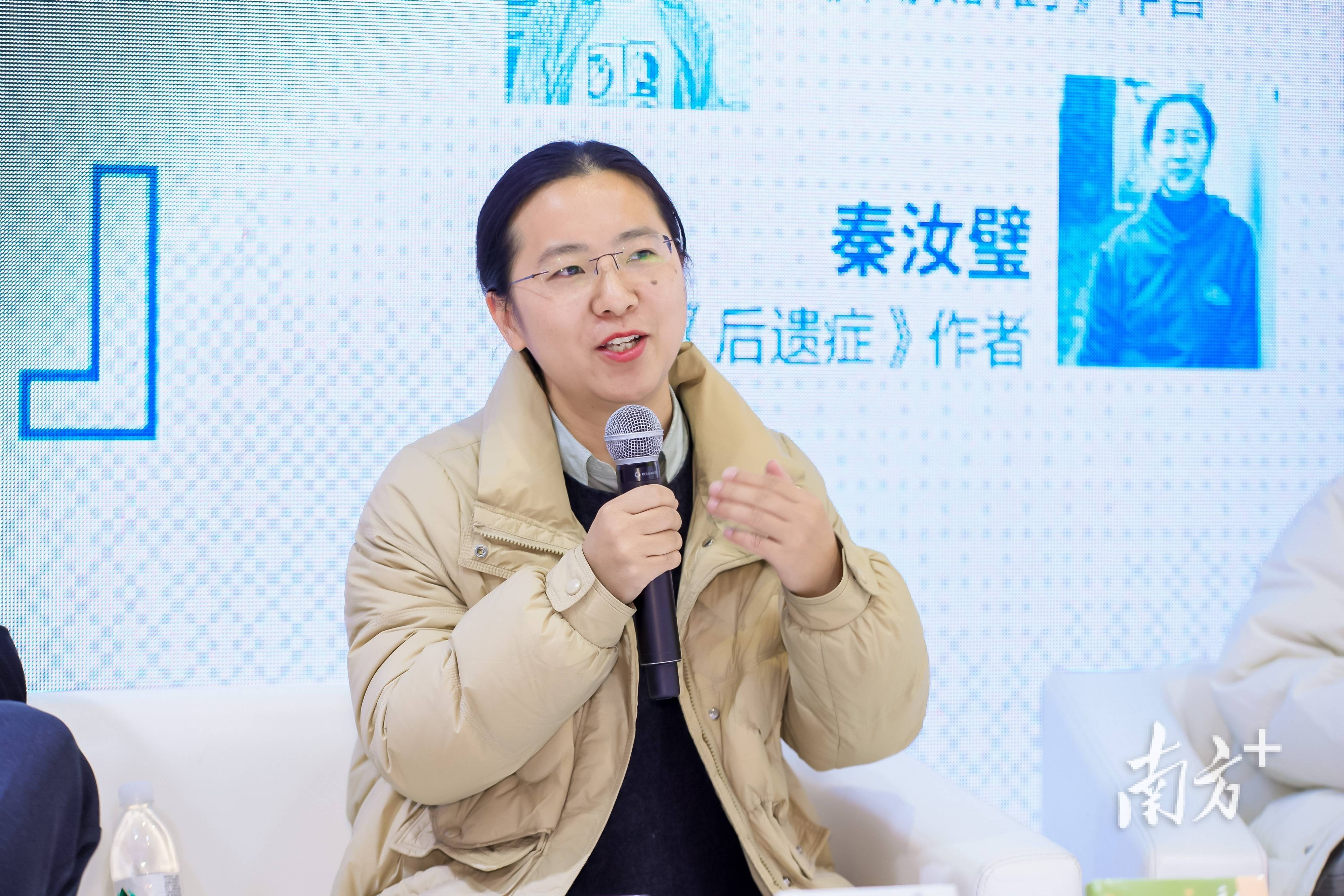 花城出版社“小說云”新書亮相北京圖書訂貨會