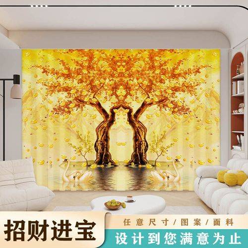 原創(chuàng)招財窗簾顏色選擇