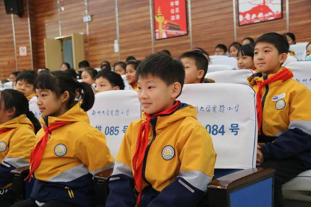 鄭州大學(xué)實(shí)驗(yàn)小學(xué)：聽見世界 秀出自己