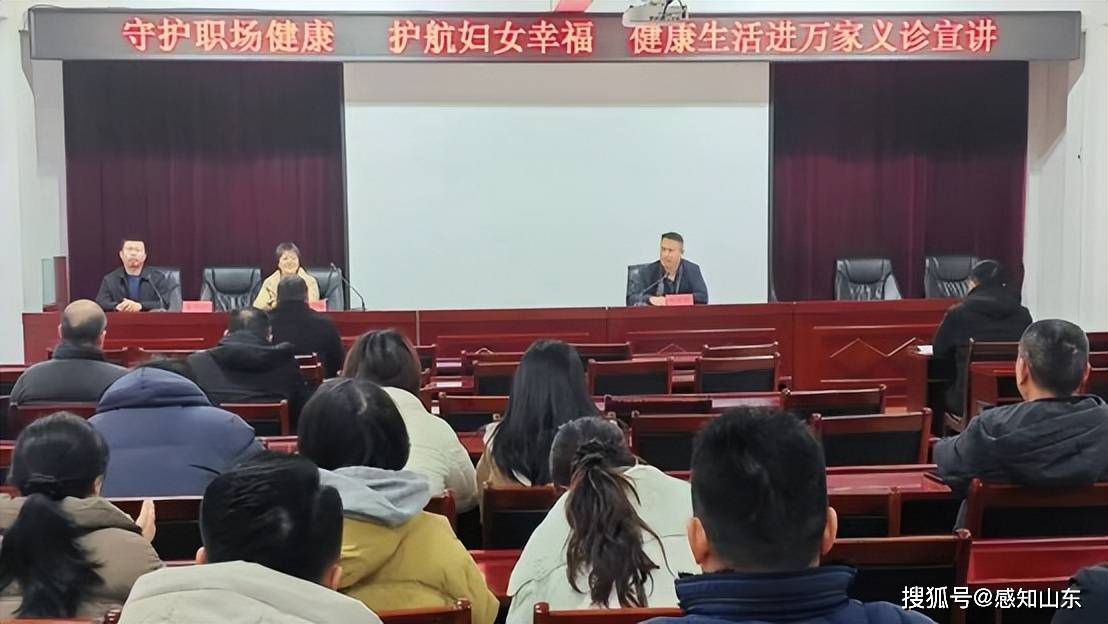 牡丹區(qū)計生協(xié)：健康服務(wù)進街道，情暖職場女性心