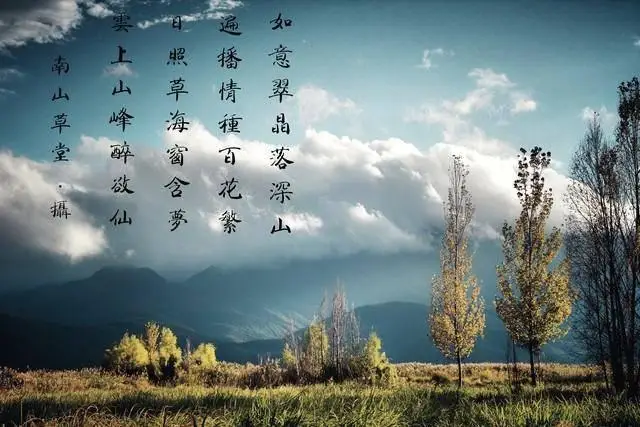 王梓辰：向往（詩歌）