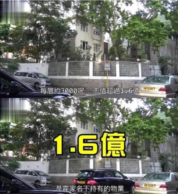 霍啟剛公開個(gè)人財(cái)產(chǎn)：35套物業(yè)曝光，多項(xiàng)房產(chǎn)與郭晶晶共同持有