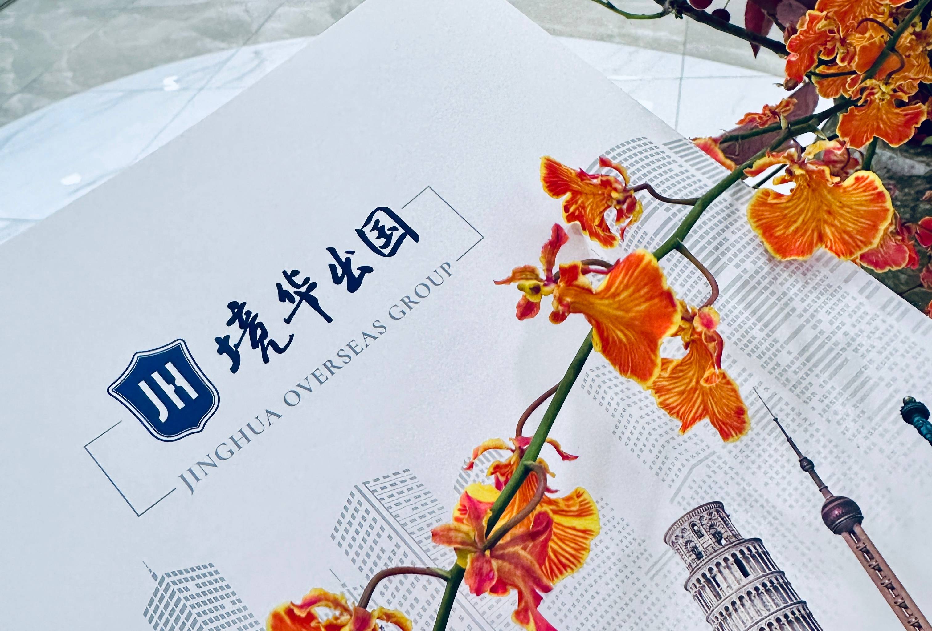 日本移民全解析：時(shí)間、專業(yè)機(jī)構(gòu)與性價(jià)比之選