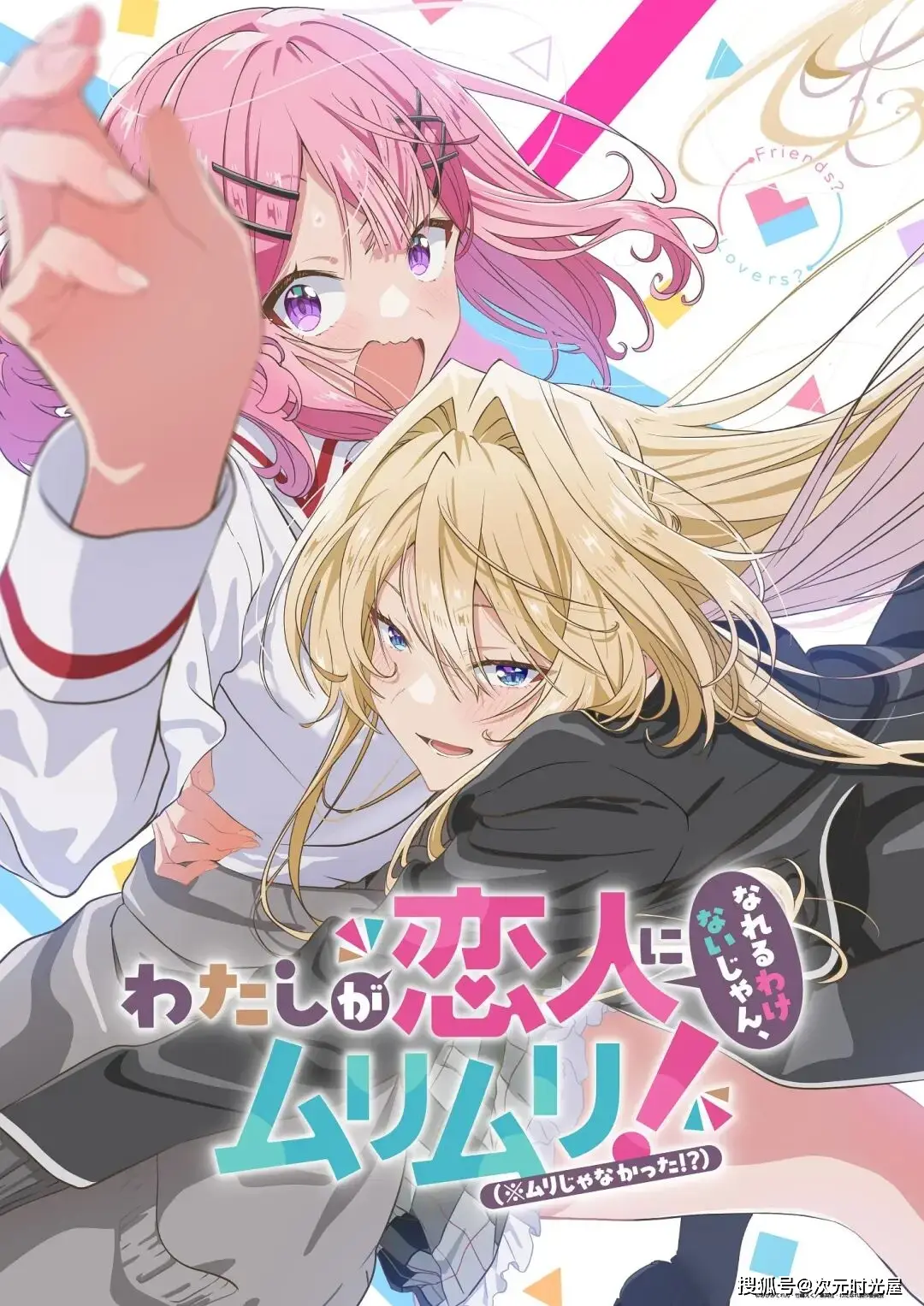 原創(chuàng)現(xiàn)在的動漫新番怎么了？名字越長？劇情越爽？