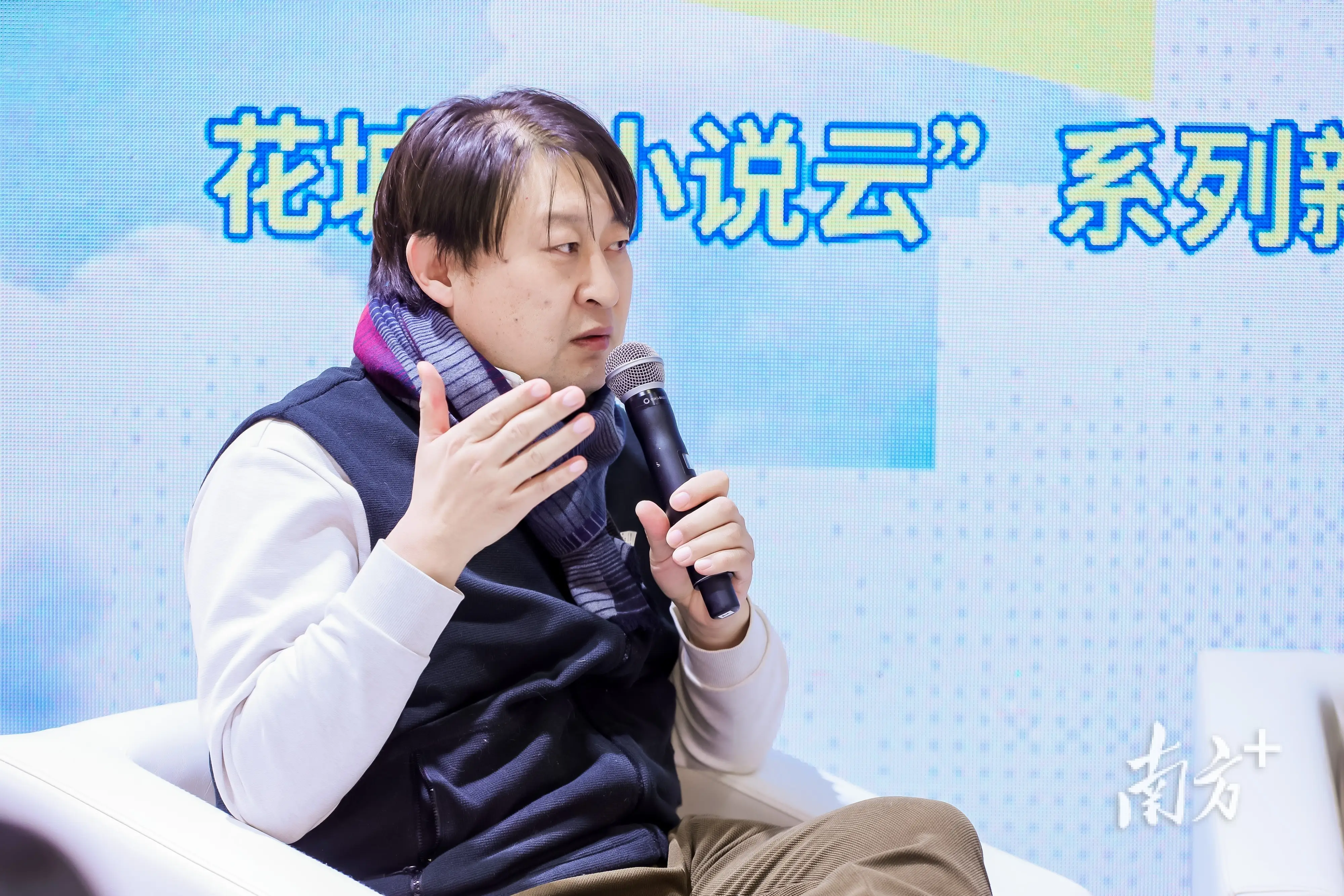 花城出版社“小說云”新書亮相北京圖書訂貨會