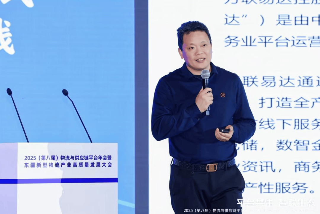 聚焦物流產(chǎn)業(yè)數(shù)智化轉型升級，“AI+物流”驅動整車運輸效率提升丨新經(jīng)濟觀察