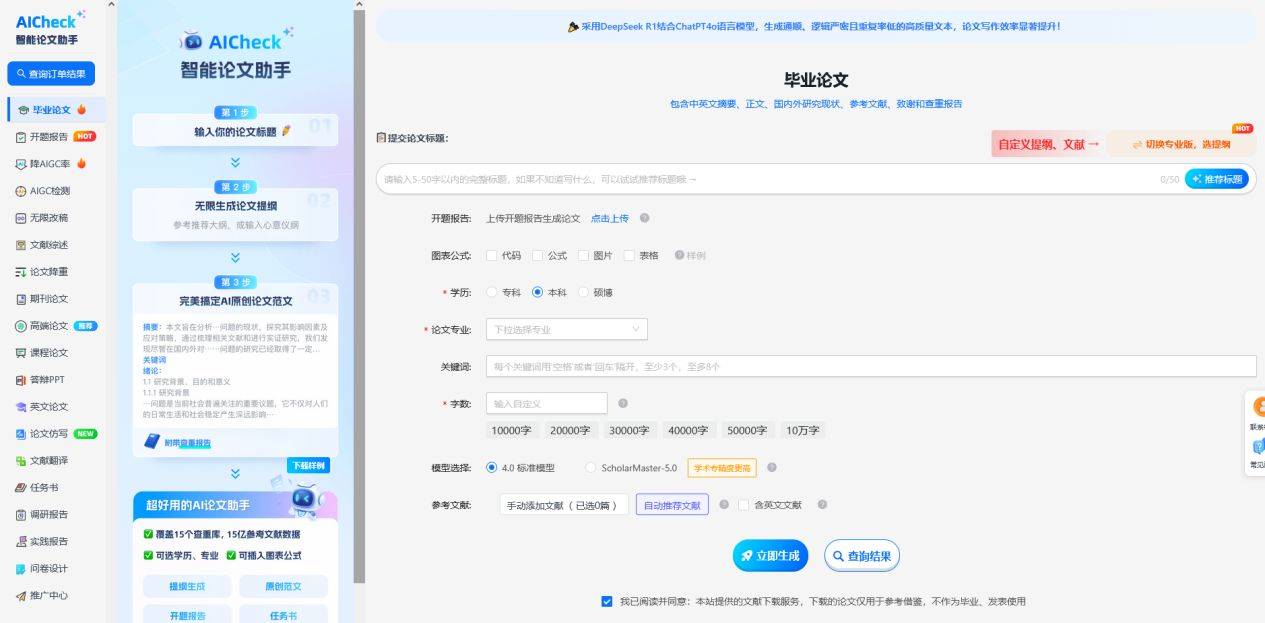 英語論文大綱不會(huì)寫？掌握這個(gè)論文大綱模板技巧就夠了