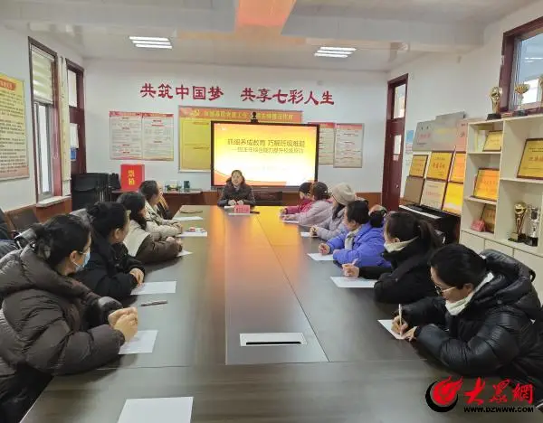 濰坊濰城青年路小學(xué)：養(yǎng)成教育筑基，班級管理提質(zhì)