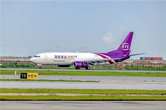 跨越速運“西安?蕪湖”全貨機(jī)航線首航成功！航空物流實力再進(jìn)階