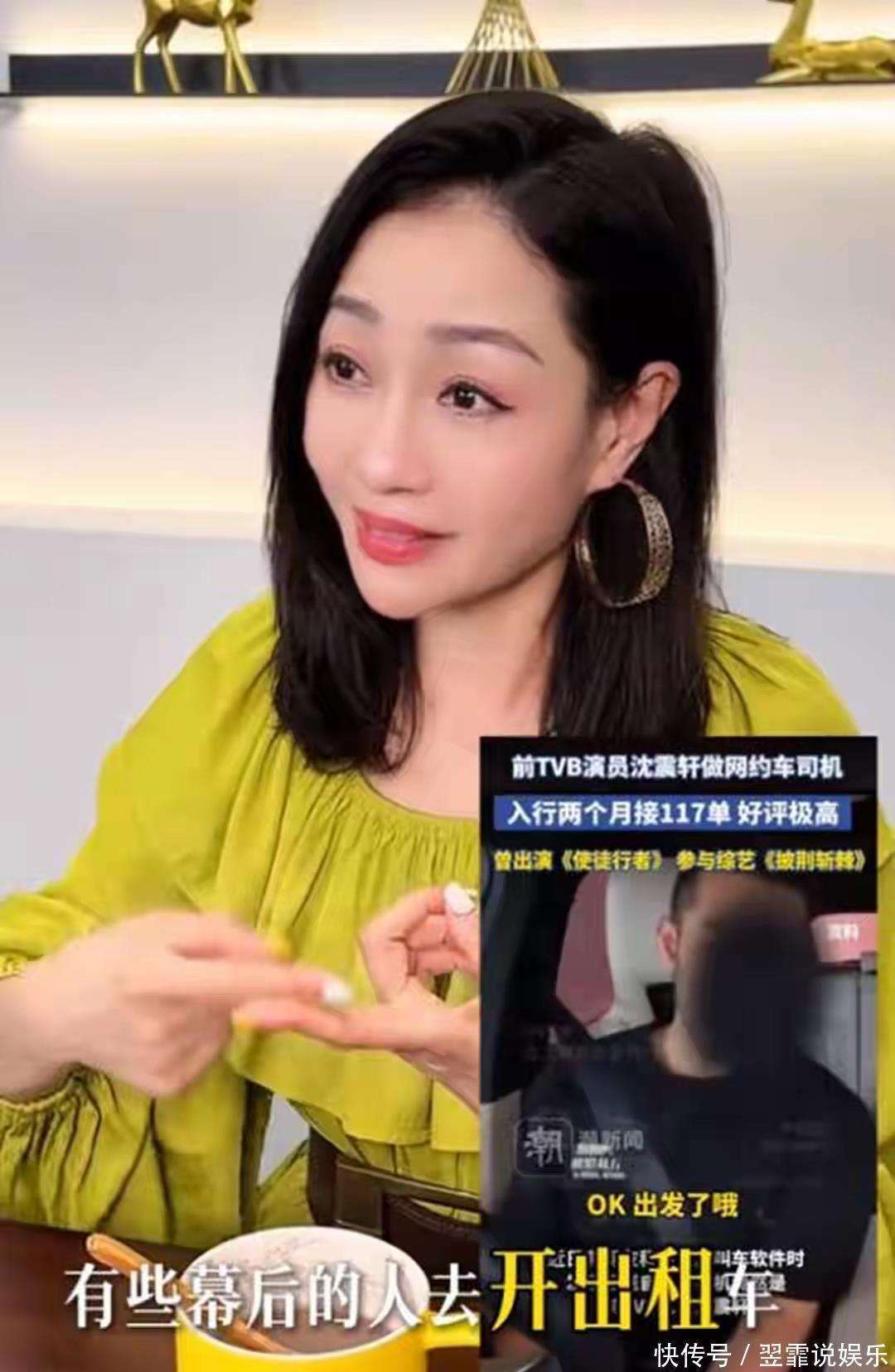 原創(chuàng)最美亞姐楊玉梅曬近況，沒戲拍香港租房，都60了稱不敢結(jié)婚生孩子