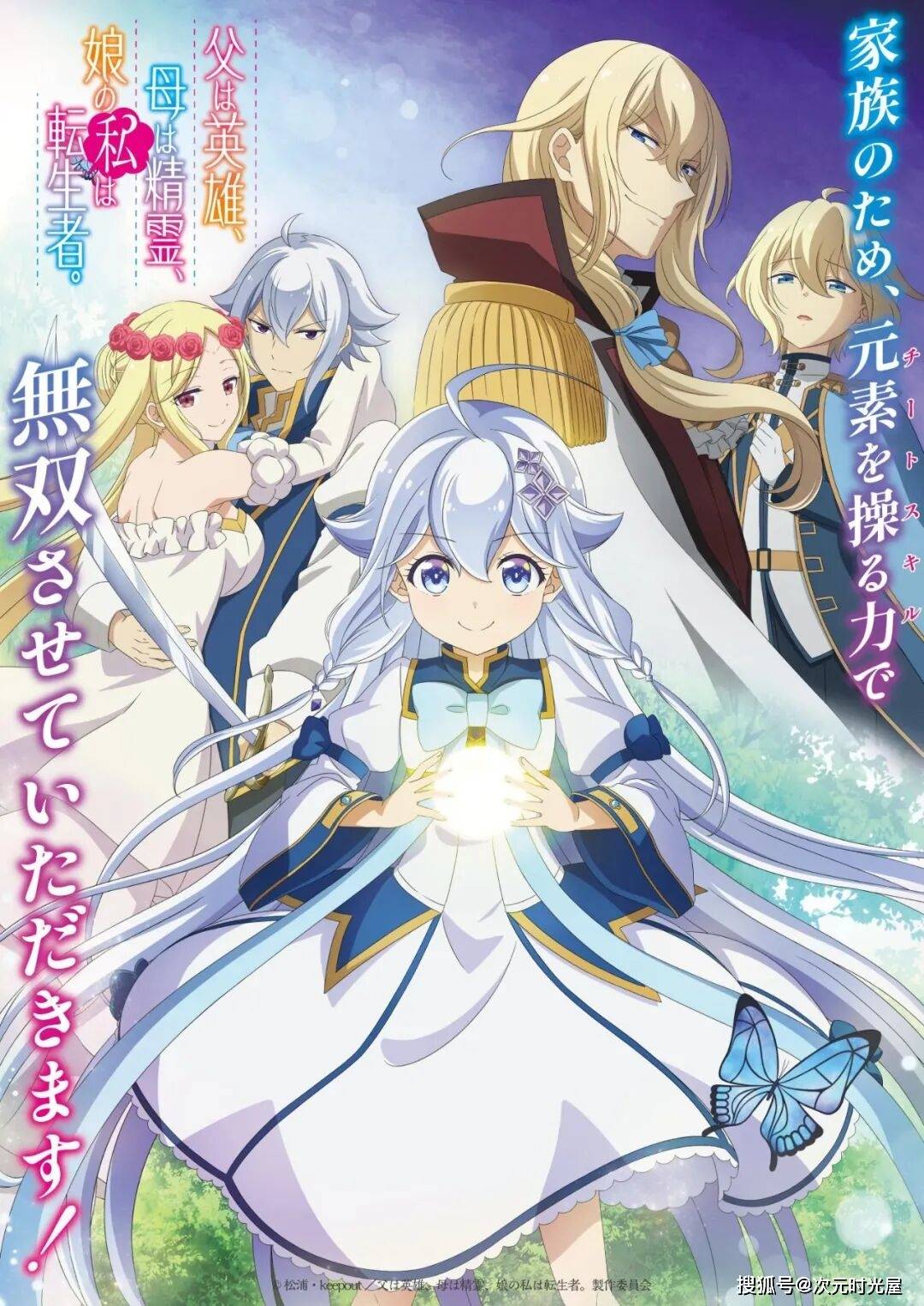 原創(chuàng)現(xiàn)在的動漫新番怎么了？名字越長？劇情越爽？