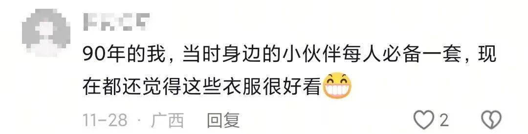 “女兒穿上我兒時的衣服，這是姥姥收藏了三十年的愛呀……”