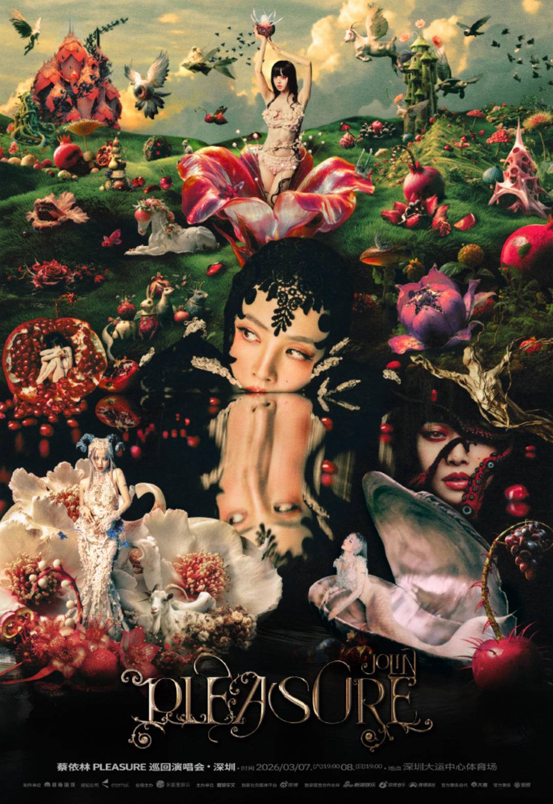 蔡依林演唱會(huì)被舉報(bào)，主辦方啟動(dòng)法律程序維權(quán)