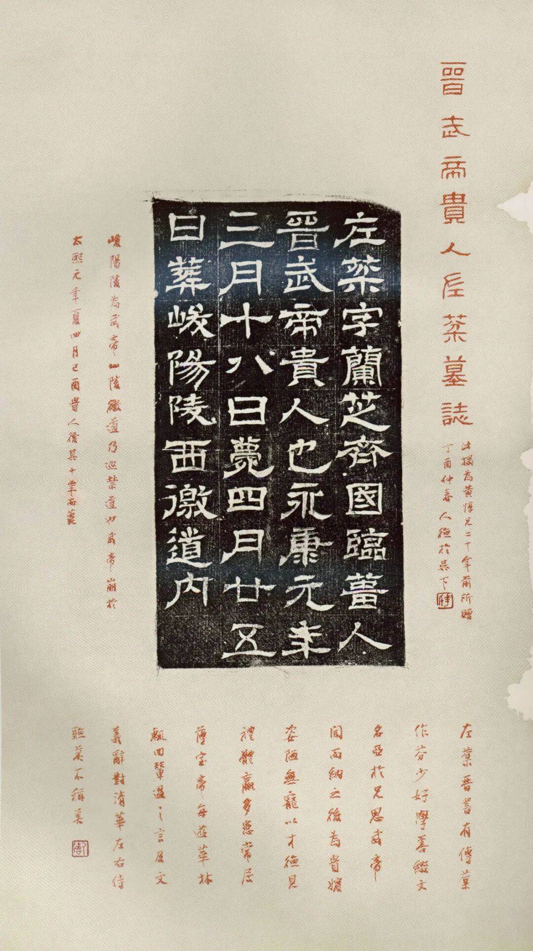 文化講壇｜華人德：書法創(chuàng)作，為何講求“非法非非法”？