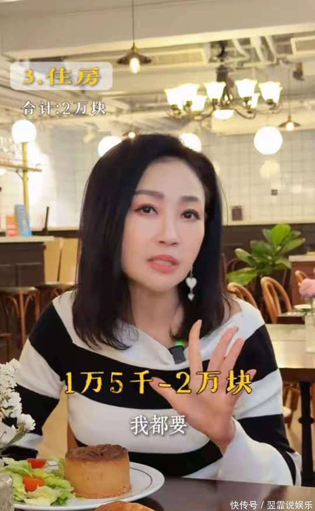 原創(chuàng)最美亞姐楊玉梅曬近況，沒戲拍香港租房，都60了稱不敢結(jié)婚生孩子