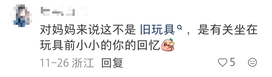 “女兒穿上我兒時的衣服，這是姥姥收藏了三十年的愛呀……”