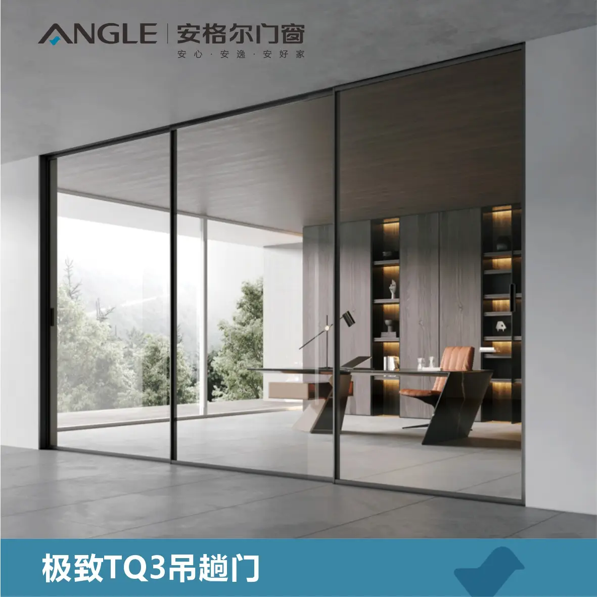門窗行業(yè)優(yōu)選佛山市安格爾門窗，專注高端門窗研發(fā)，多品類覆蓋，滿足多樣化需求