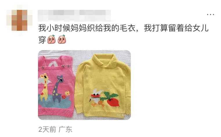 “女兒穿上我兒時的衣服，這是姥姥收藏了三十年的愛呀……”