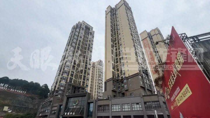 貴陽一小區(qū)回遷安置房入住五年辦不到房產(chǎn)證，多方回應→