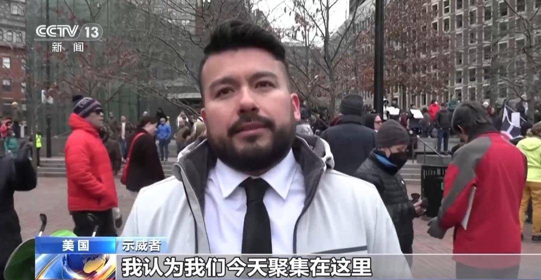 美國波士頓舉行抗議集會 要求追責移民執(zhí)法機構暴力執(zhí)法