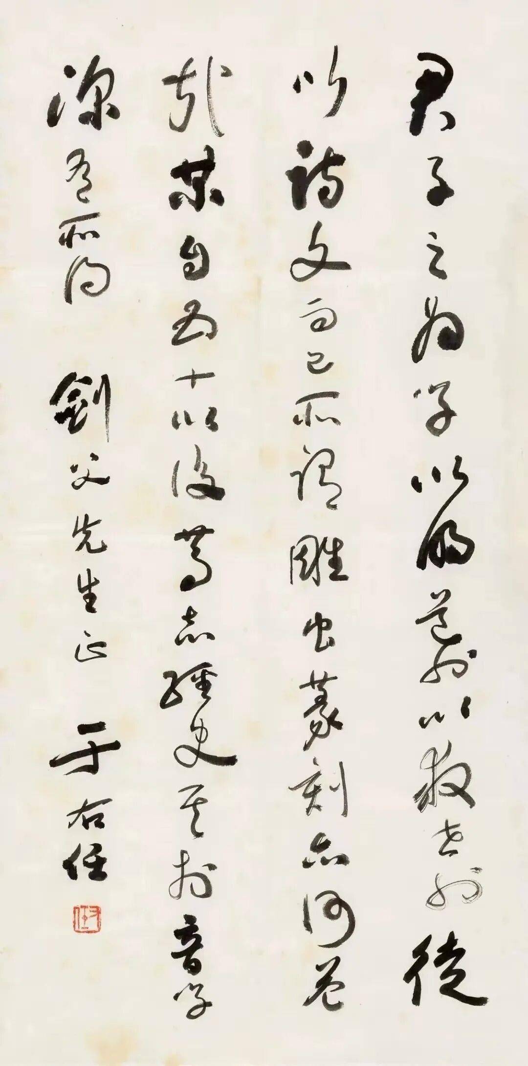 唾棄吼射丑，回歸寫好字：中國書法藝術(shù)將向何處去？