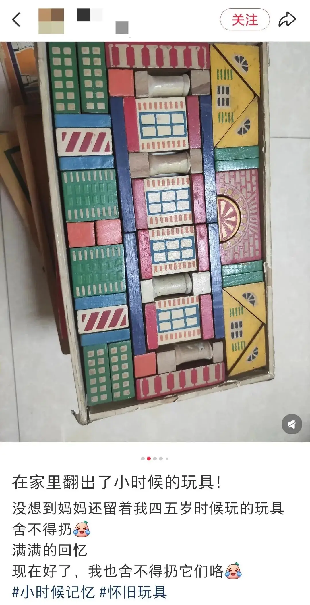 “女兒穿上我兒時的衣服，這是姥姥收藏了三十年的愛呀……”