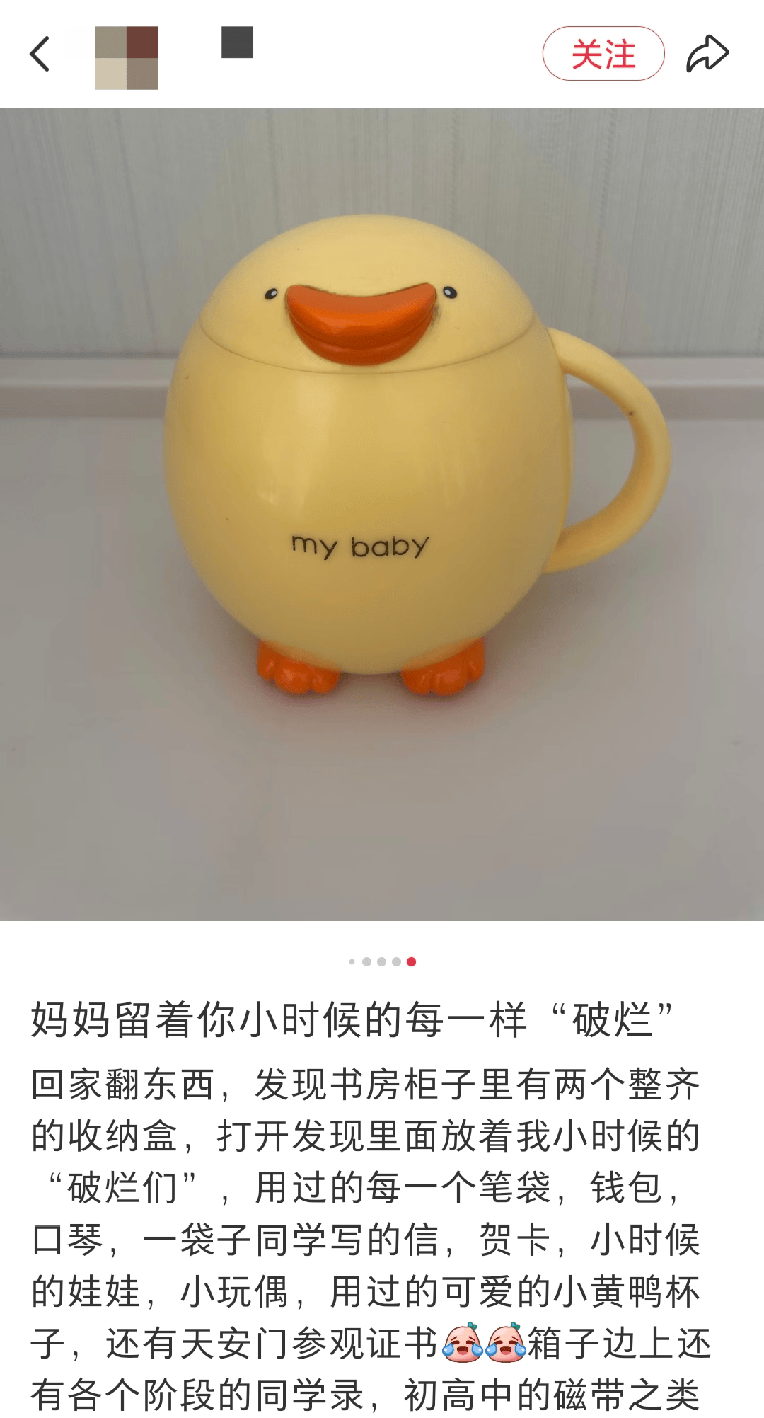 “女兒穿上我兒時的衣服，這是姥姥收藏了三十年的愛呀……”