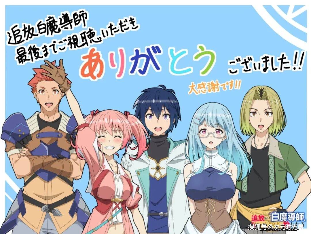 原創(chuàng)現(xiàn)在的動漫新番怎么了？名字越長？劇情越爽？