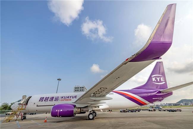 跨越速運“西安?蕪湖”全貨機(jī)航線首航成功！航空物流實力再進(jìn)階