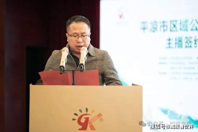 “甘崆食坊”簽約主播聯(lián)動(dòng)物流 平?jīng)鲋r(nóng)直播構(gòu)建產(chǎn)銷閉環(huán)新生態(tài)