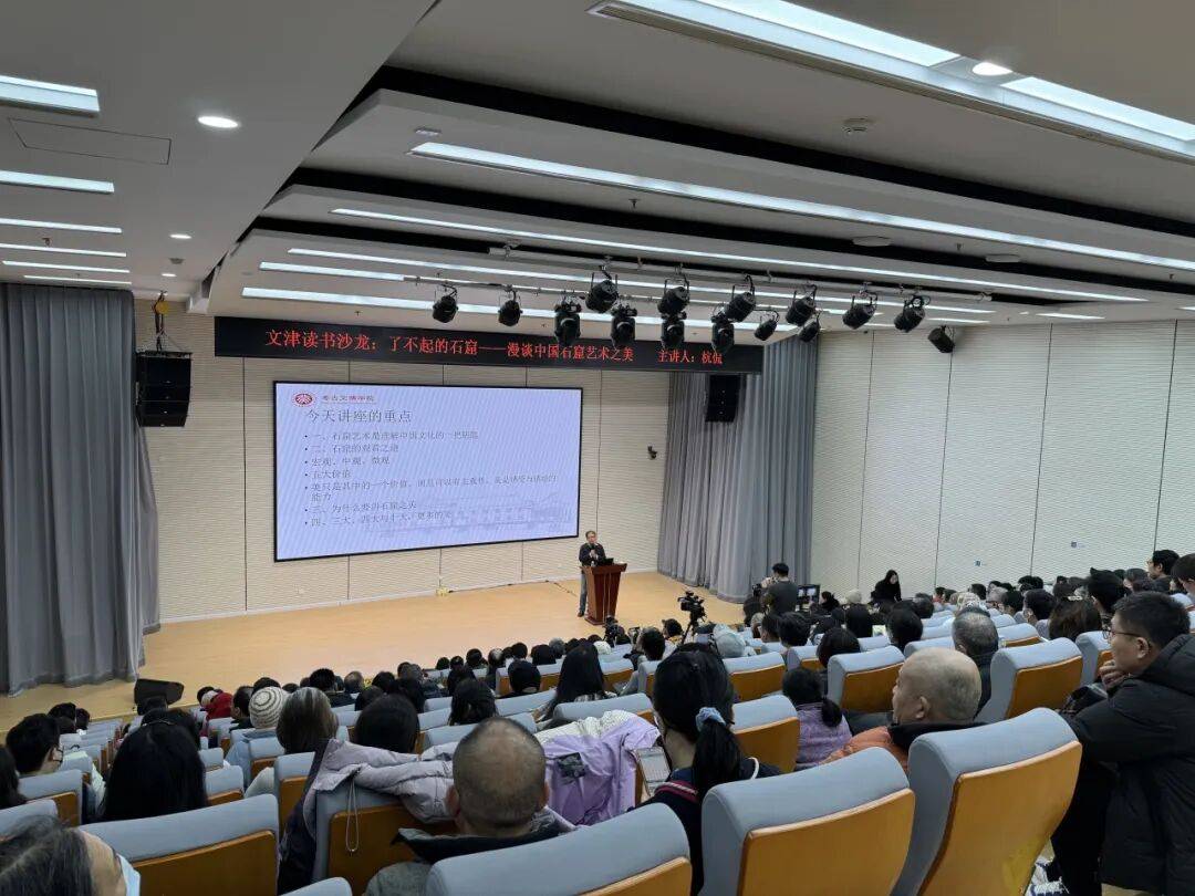 《了不起的石窟》新書分享會(huì)在國(guó)家圖書館圓滿舉行